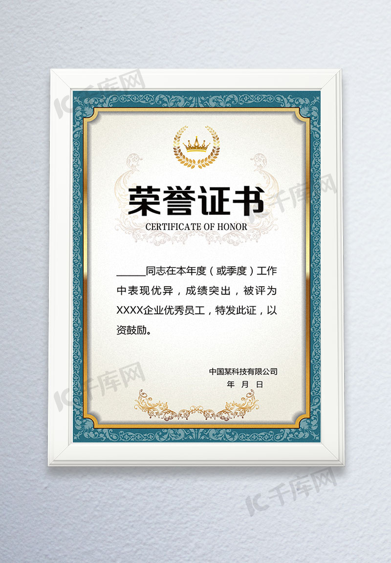 贵阳旅游