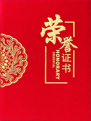 海安刻章