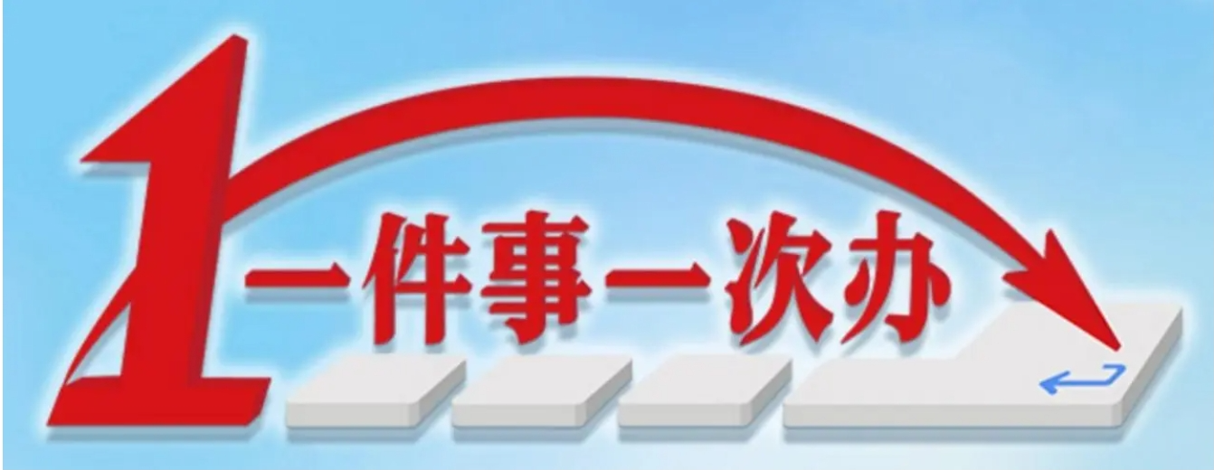 微信图片_20241018095640