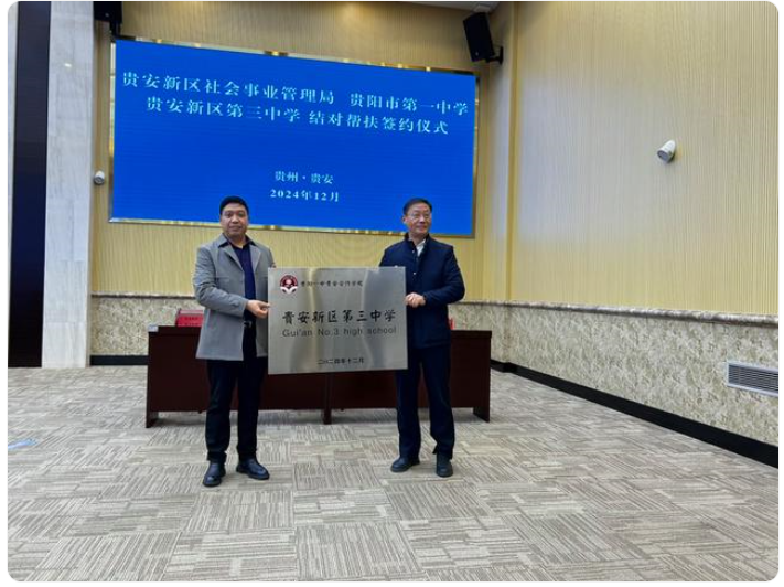 微信图片_20241217101200 微信图片_20241217101200