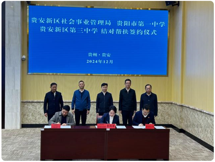 微信图片_20241217101137 微信图片_20241217101137