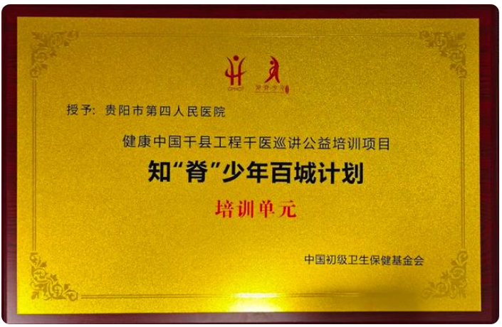 微信图片_20241211113920 微信图片_20241211113920