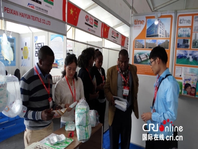 贵州17家企业参加第九届肯尼亚中国贸易周