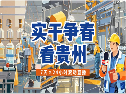 实干争春看贵州｜贵阳生猪摊主卖完第一头猪