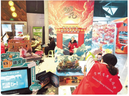  贵阳市云岩区以越界影城为窗口推进精神文明建设