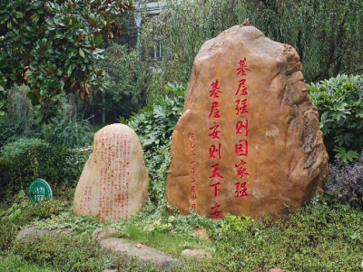 “微心愿”结出“新硕果”