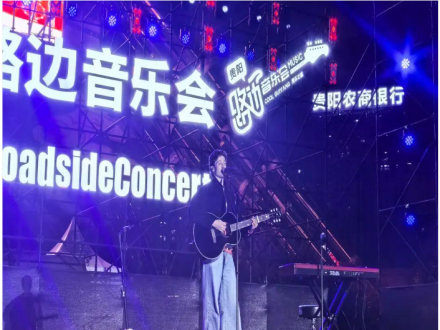 筑城广场路边音乐会让贵阳走向世界，让世界听见贵州