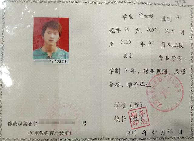 昆山在校大专生领会计证要高中毕业证书吗？报名与申请表上的学历怎么填，