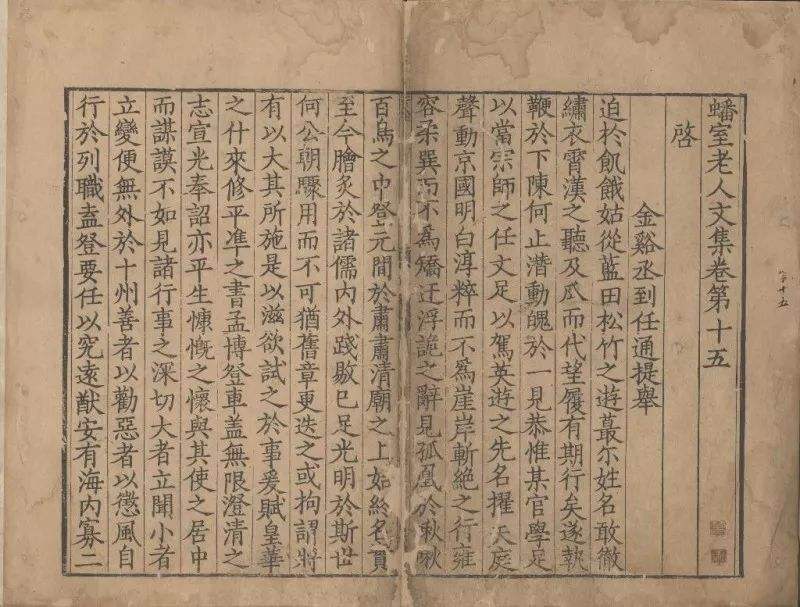 “江苏省公共图书馆馆藏珍品联巡展”展示了近年来江苏省古籍保护事业的发展成果