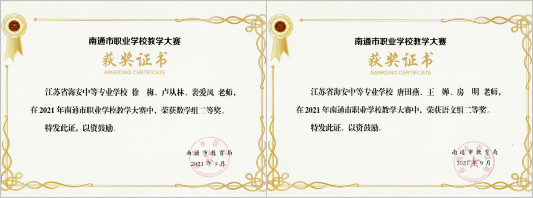 海安中专印章图案-请问中专毕业证书应该有哪些的印章才算有效，有哪些印章才算规范啊？