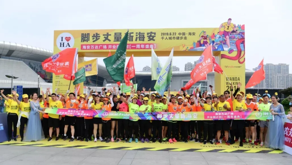 2022年南通微马拉松线上比赛和海安市第59届马拉松线上比赛圆满结束